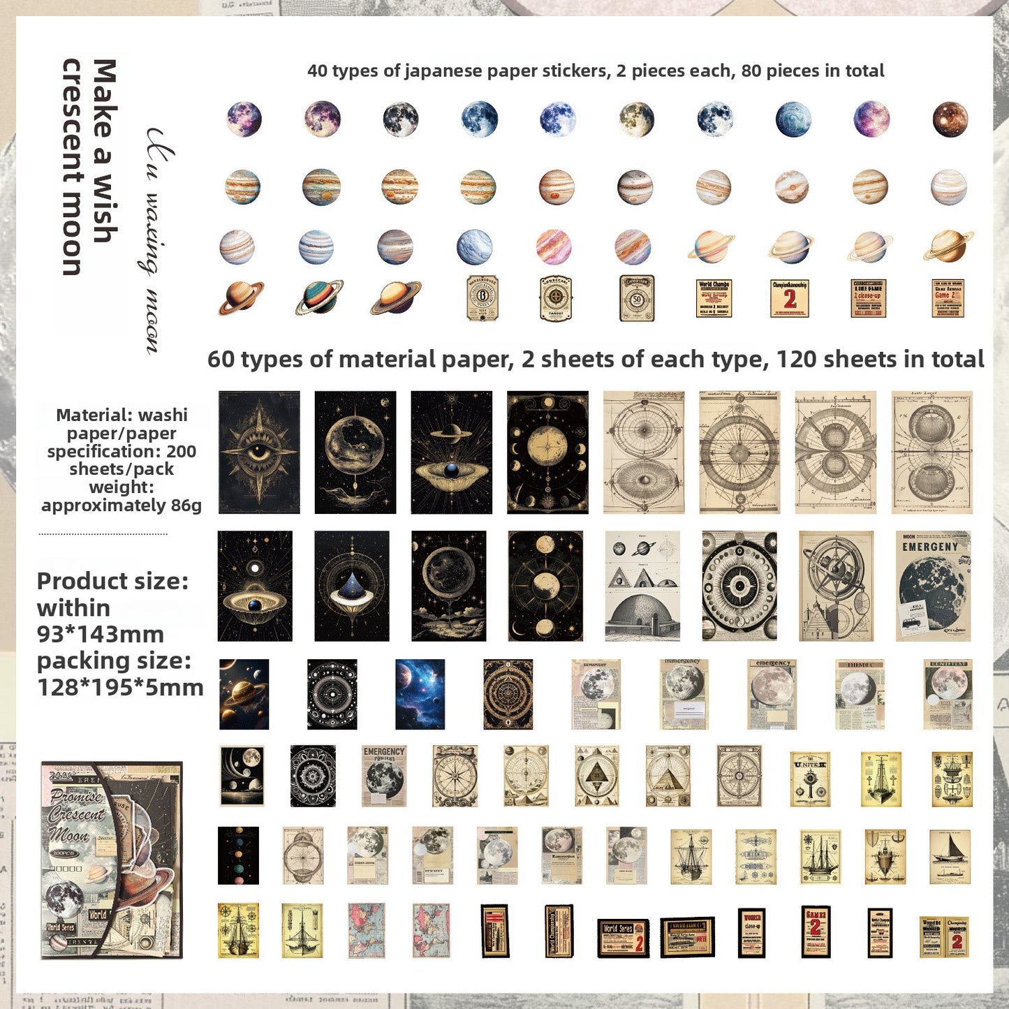 Set de papeleria kraft paper-200 pzas