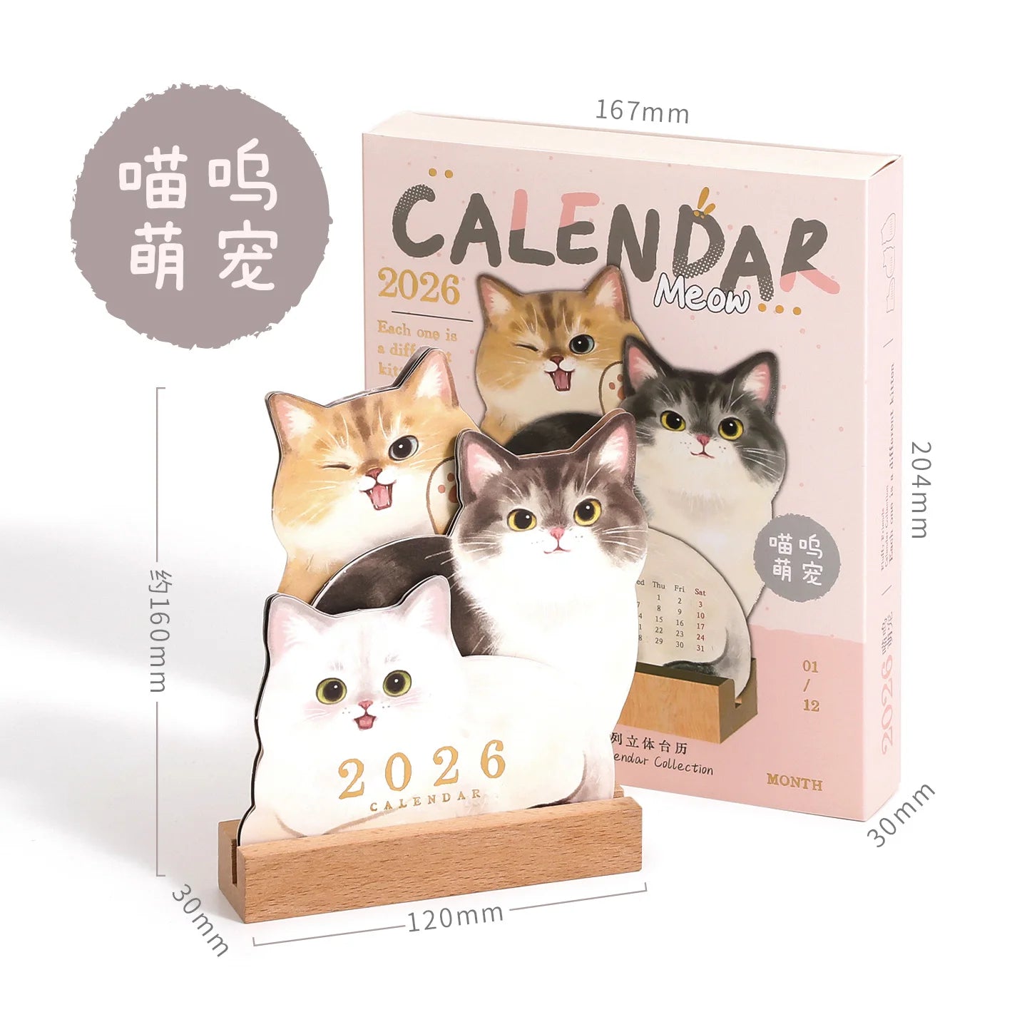 Calendario mascotas 2026