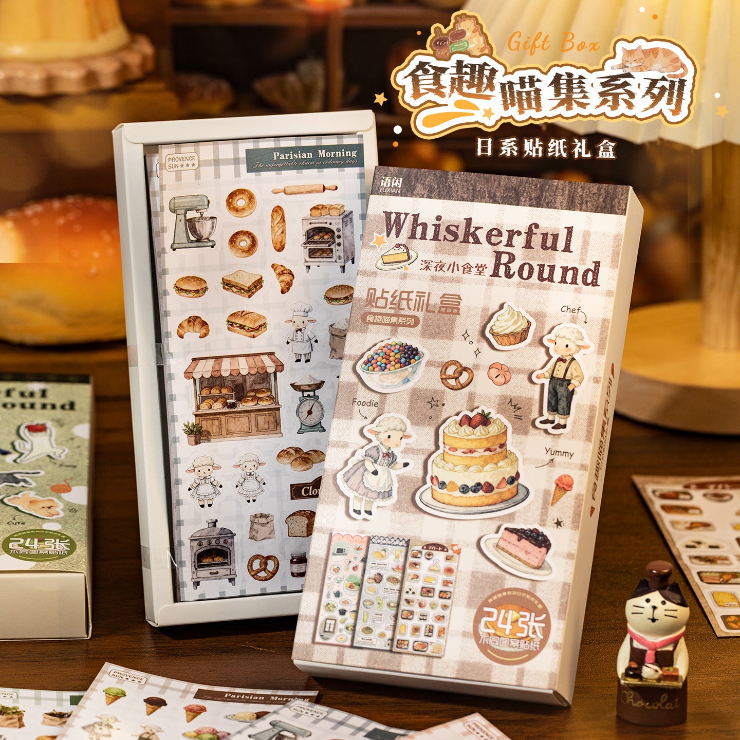 Stickers foodie meow-24 hojas