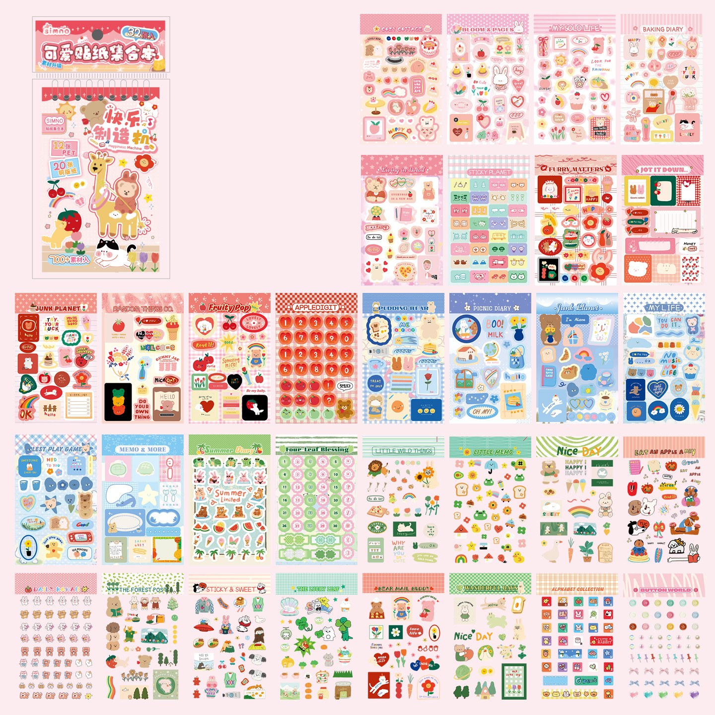 Block de stickers happines-32 hojas