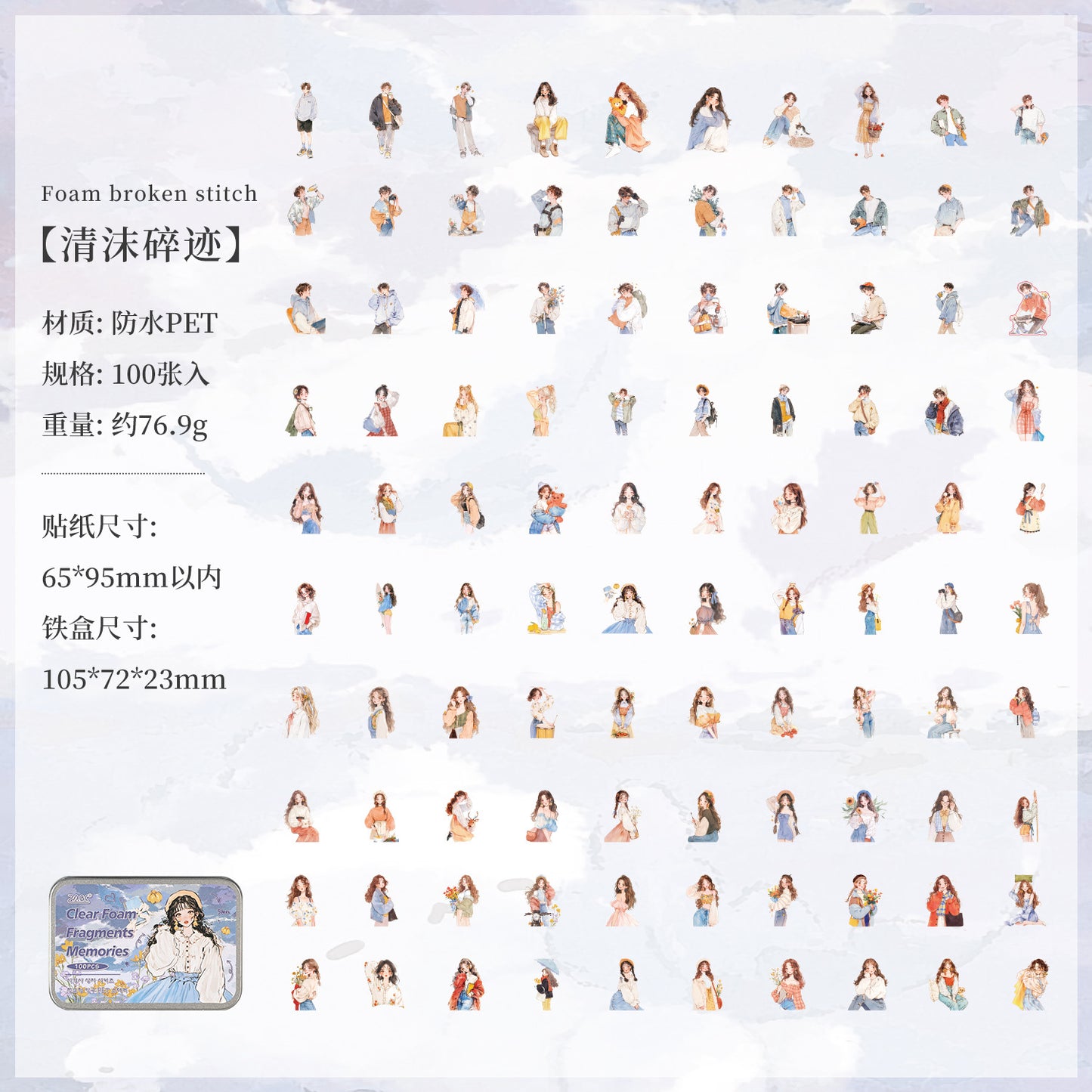 Latas de stickers muñecas y chicos-100 pzas