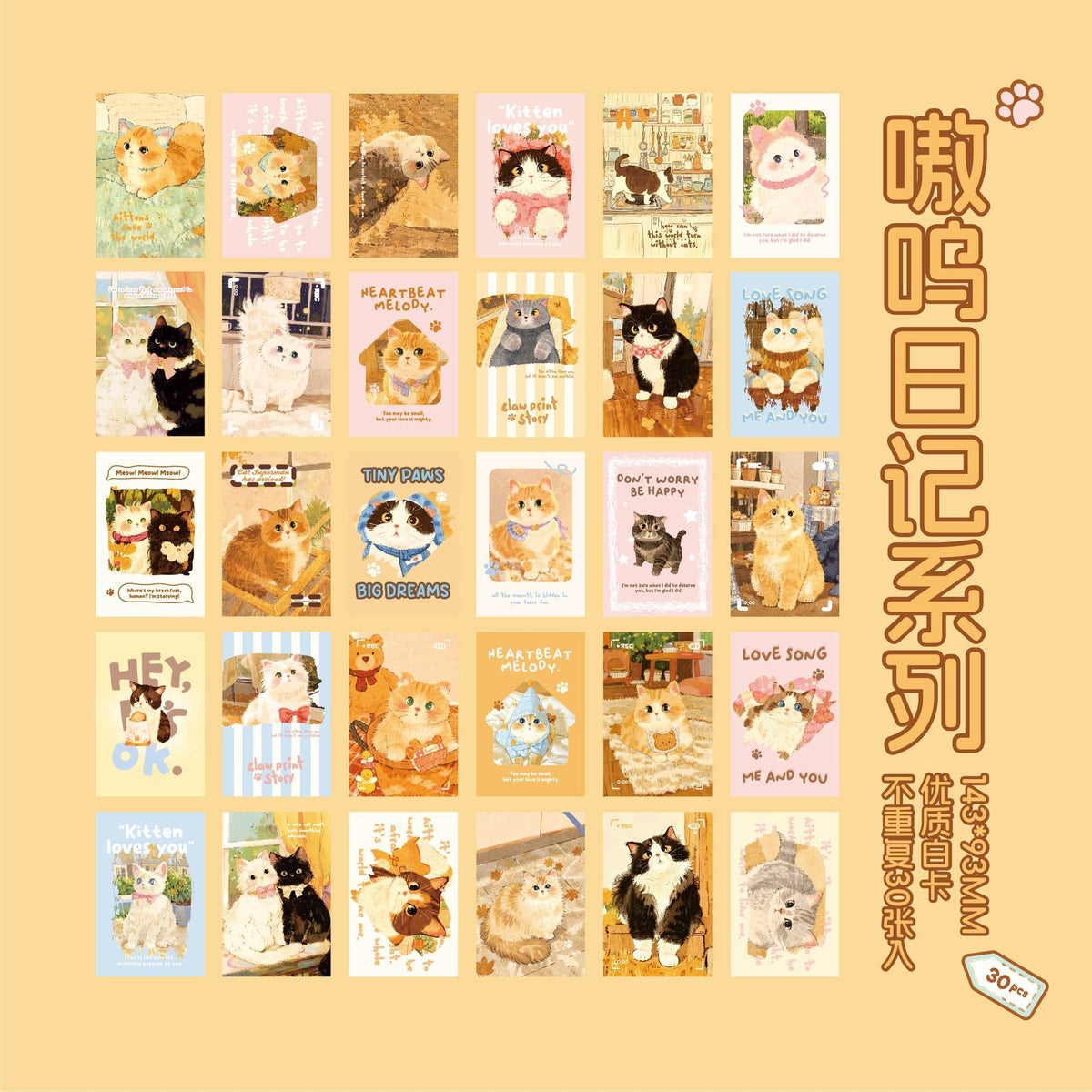 Postcards claw print story-30 pzas