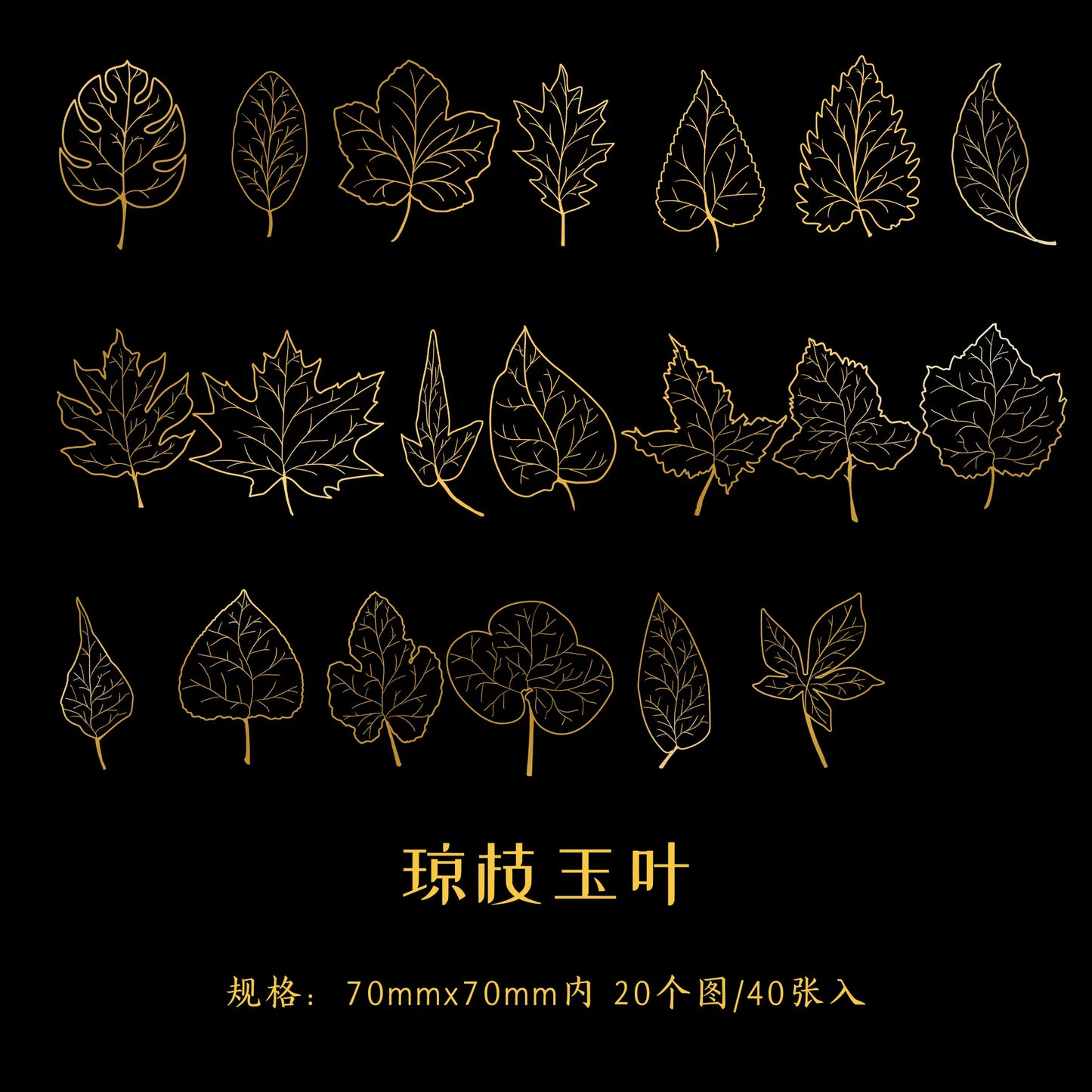 Stickers foil dorado-40 pzas