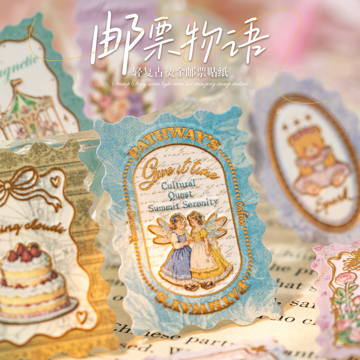 Stickers estampillas con relieve y foil