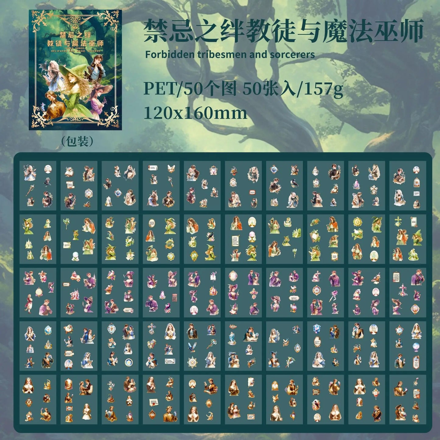 Libro de stickers fantasy-50 pzas