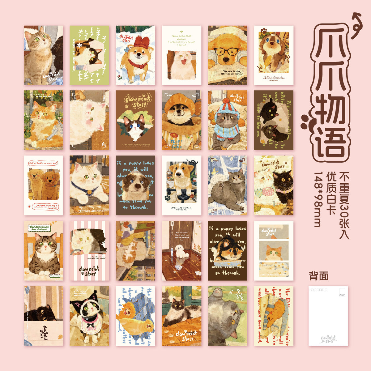 Postcards claw print story-30 pzas