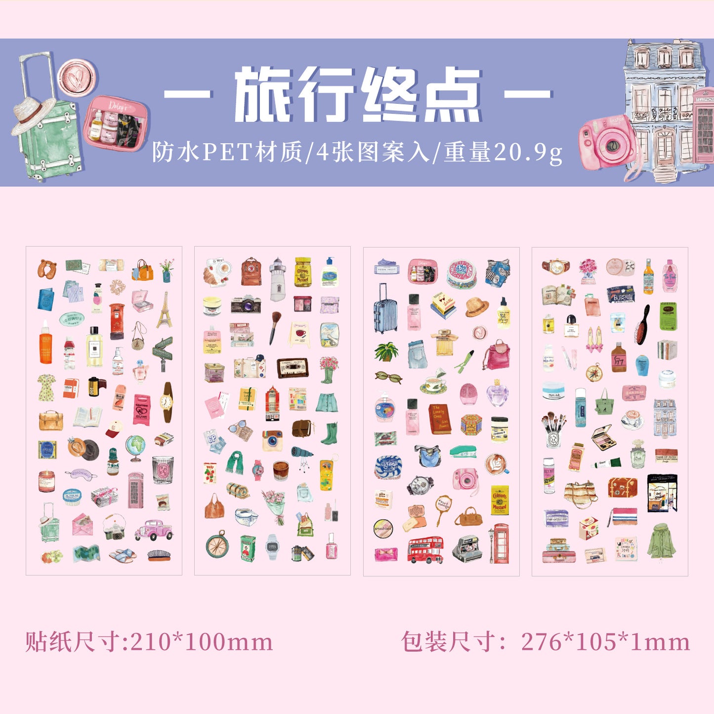 Stickers objetos cotidianos-4 pzas