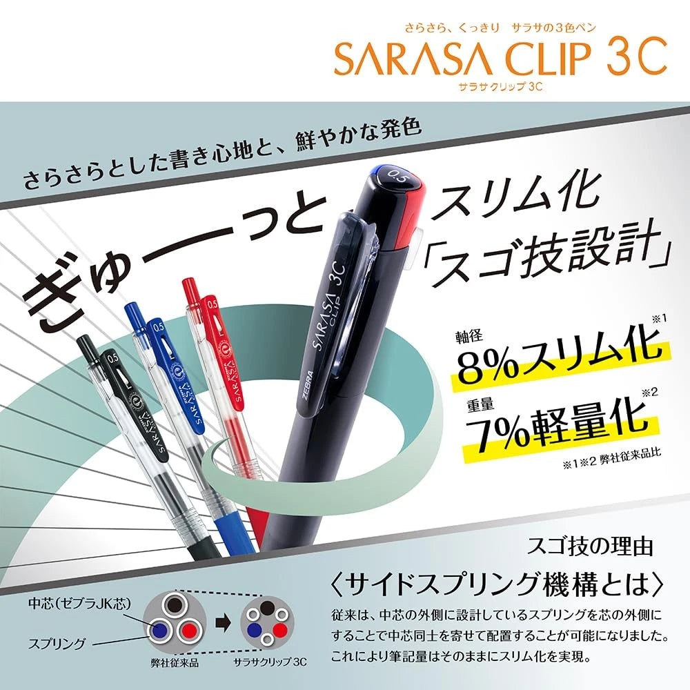 Sarasa Clip 3 en 1 tinta negra, azul y rojo 0.5 mm-1 pza